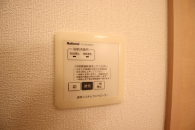 【設備】 | Comfort(コンフォート)紘