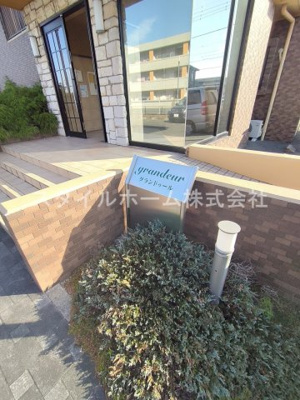 【その他】 | グランドゥール