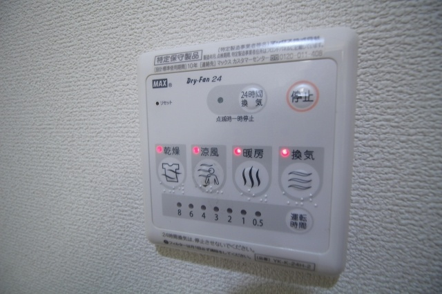 リバレイン（ペット飼育可）の設備|浴室乾燥機
