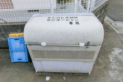 【その他共用部分】 | サンパレスMM | 敷地内ゴミ置き場