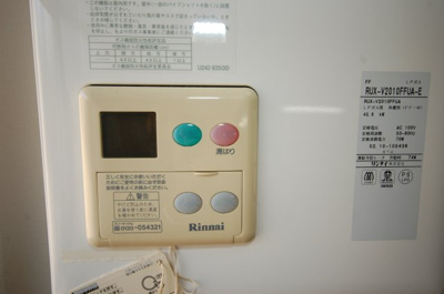 【設備】 | コーポラスアシカ