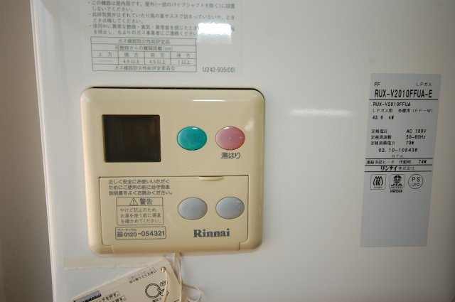【設備】 | コーポラスアシカ
