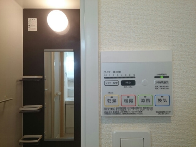  ソレイユ和泉中央Ⅱ  のその他