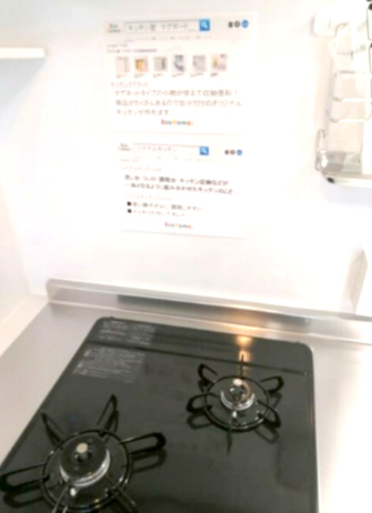 【キッチン】 | あんしん八田寺町08-1043