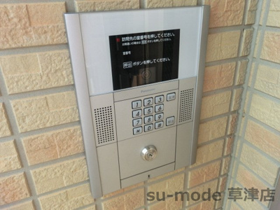 【その他共用部分】 | グリーンパル