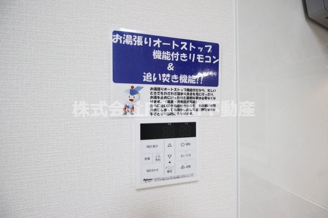 ルーチェ早水の設備