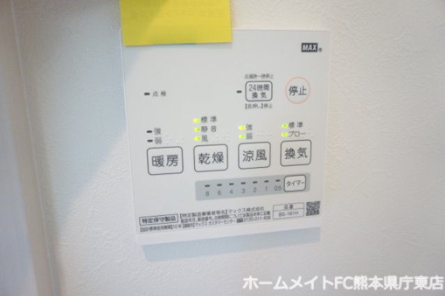 熊本市中央区九品寺４丁目のアパートのその他|写真は同施工会社の類似物件となります。