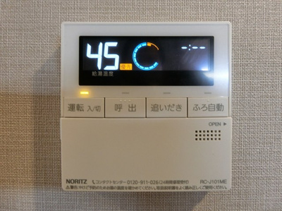【設備】 | LOC’S/ロックス相模大野A | バスルームは追い焚き機能付きです！いつでもぽかぽかお風呂に入れて一日の疲れもすっきりリフレッシュ♪
