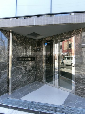 【エントランス】 | AZEST堀切菖蒲園Ⅲ