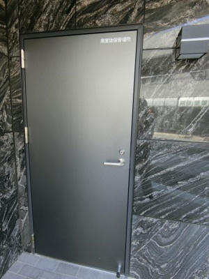 【その他共用部分】 | AZEST堀切菖蒲園Ⅲ | ゴミ集積場