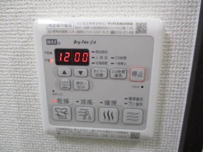 【設備】 | フジパレス中加賀屋Ⅱ番館