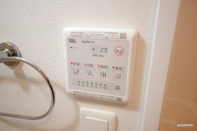 アリビオ江坂南金田　仲介手数料無料の設備