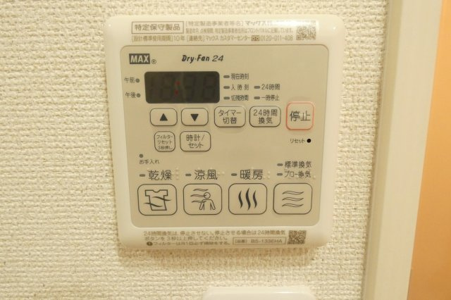 【設備】 | フジパレス我孫子西Ⅱ番館