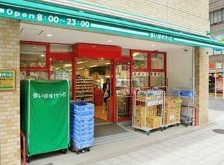 【周辺】 | コムハウジングにおまかせください！０３－３３７６－４６９４
