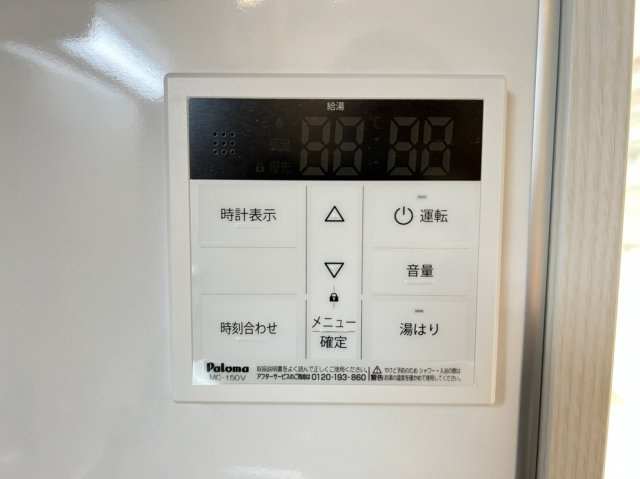 パインヒル13の設備