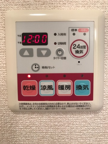 LibertyShineのその他