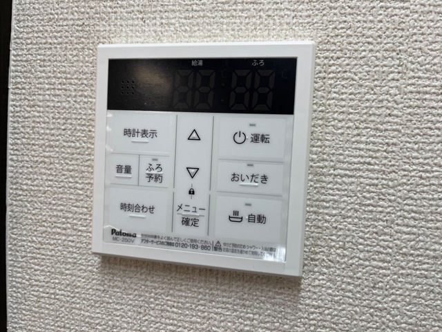 LibertyShineの設備