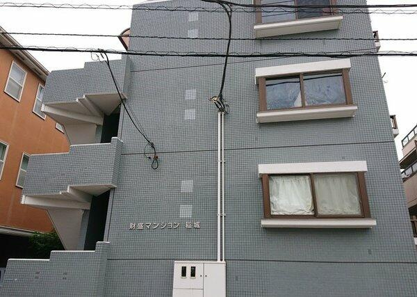 財盛マンション稲城の画像