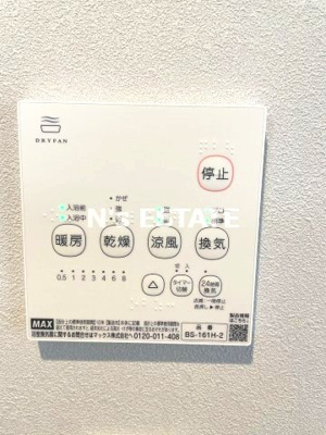 【設備】 | カーサ蓮宮通