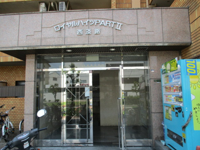 【エントランス】 | ロイヤルハイツ西淡路パート２ | きれいなエントランスです