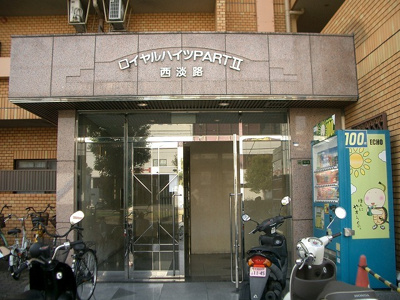 【エントランス】 | ロイヤルハイツ西淡路パート２ | エントランスです