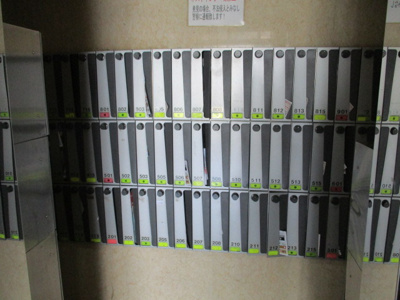 【その他共用部分】 | ロイヤルハイツ西淡路パート２ | 集合ポストです