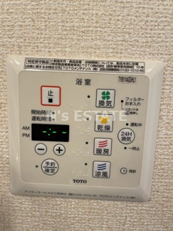 【設備】 | ディアコート中道8