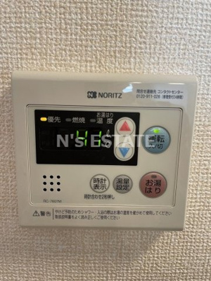 【設備】 | ディアコート中道8