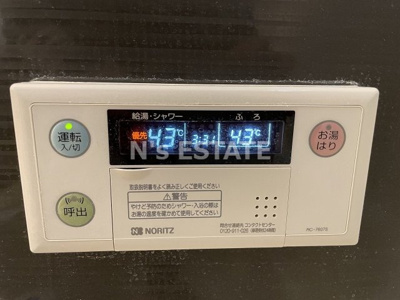 【設備】 | ディアコート中道8