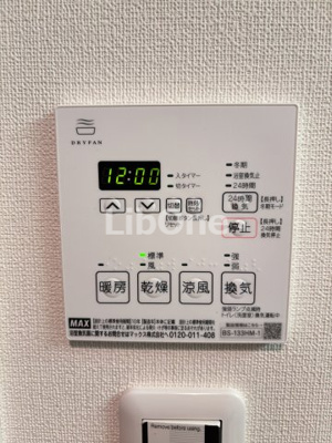 【設備】 | パークレジデンス市川