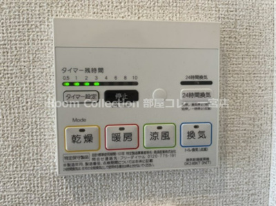 【設備】 | ソレイユ