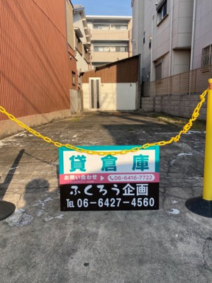 【外観】 | 長洲中通2丁目倉庫