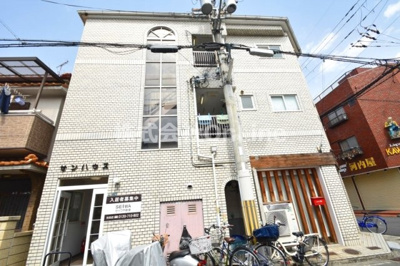 【外観】 | サンハウス