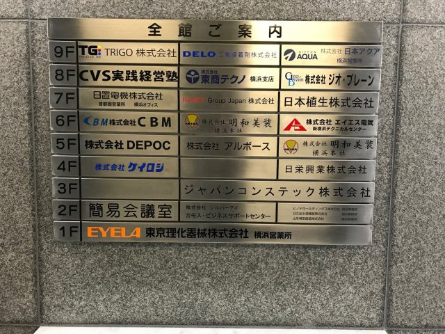 フジビル（第二ＫＳビル）