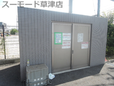 【その他共用部分】 | イストアール