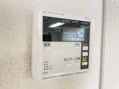 【設備】 | シティハイム大和 | バスルームは追い焚き機能付きです！お湯を温めなおせるから節約にもなりますね♪
