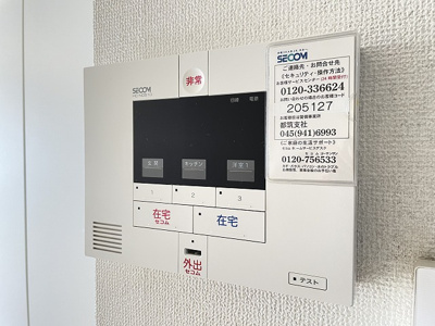 【セキュリティ】 | シティハイム大和 | セコムセキュリティシステム導入済みで一人暮らしも安心ですね♪