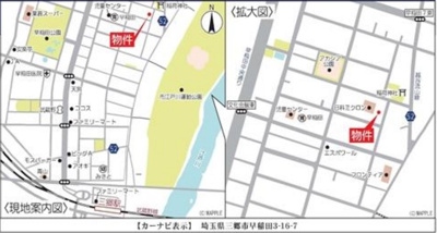 【地図】 | 早稲田土地5