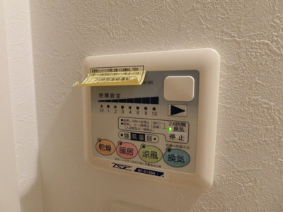 【設備】 | ベクス福島