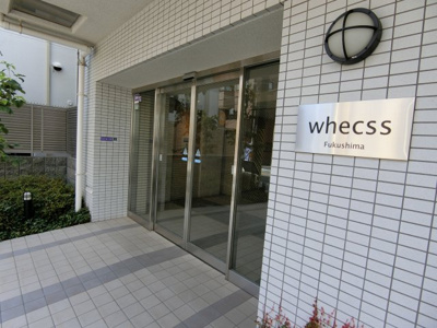 【エントランス】 | ベクス福島