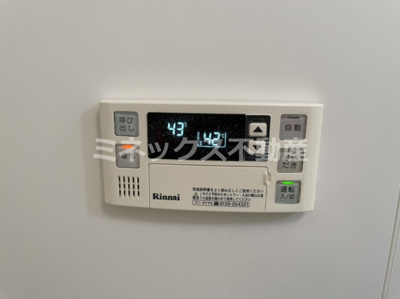 【その他】 | Hashimoto East Mansion