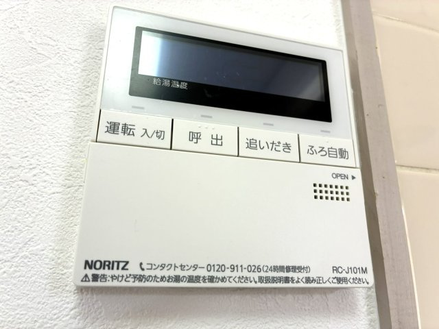 【設備】 | ＴＫ加藤ビルフレージェ