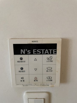 【設備】 | JS大同町