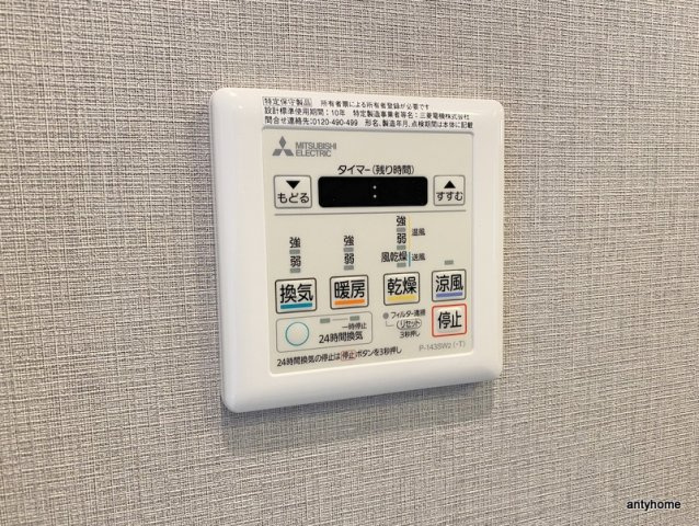シーズンフラッツ阿波座　仲介手数料無料の内装