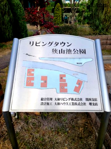 リビングタウン狭山池公園 E棟のエントランス