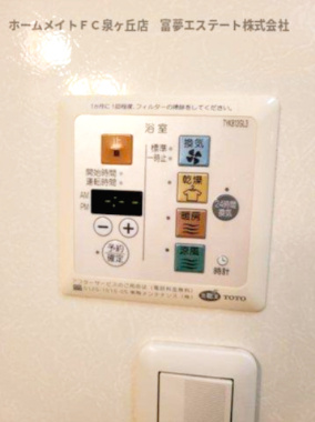 【設備】 | リビングタウン狭山池公園 E棟