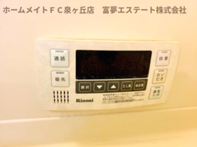 【設備】 | リビングタウン狭山池公園 E棟