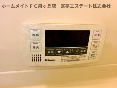 【設備】 | リビングタウン狭山池公園 E棟