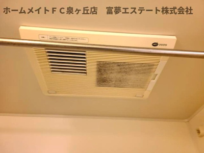 【設備】 | リビングタウン狭山池公園 E棟