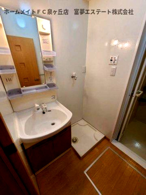 【洗面所】 | リビングタウン狭山池公園 E棟